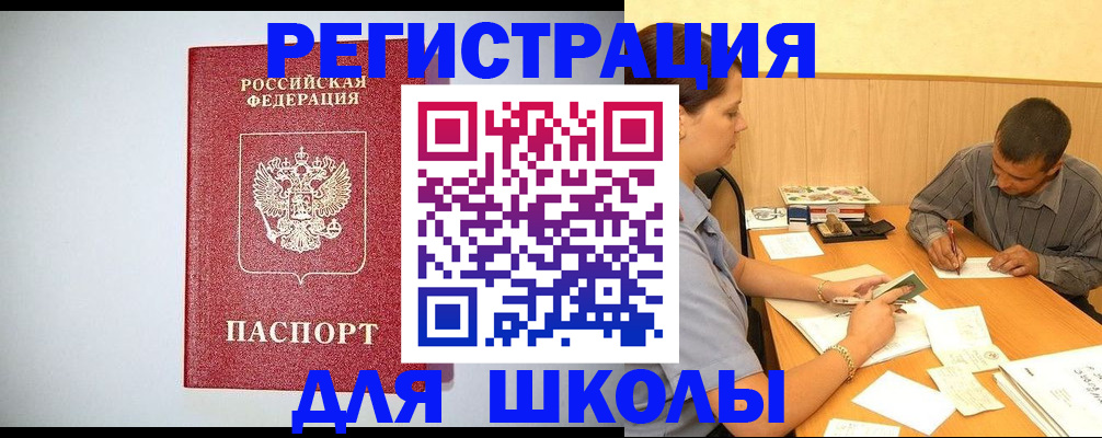 временная регистрация собственник в Сегеже